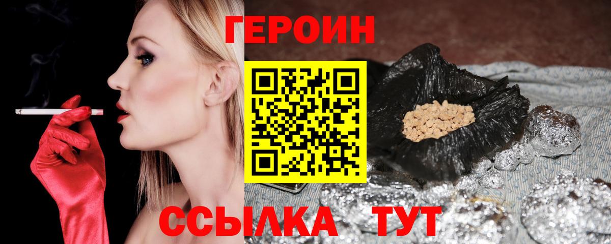 ГАШИШ  Вход с VPN  Мариинск  Cocaine  Меф   Экстази  МАРИХУАНА  МЕТАМФЕТАМИН  МАРИХУАНА 