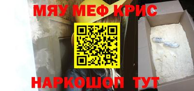 герыч Волжский