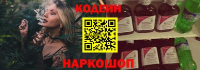 синтетический гашиш Волгодонск