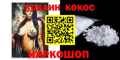 синтетический гашиш Волгодонск