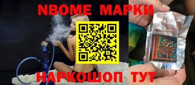 синтетический гашиш Волгодонск