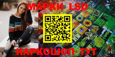 герыч Волжский
