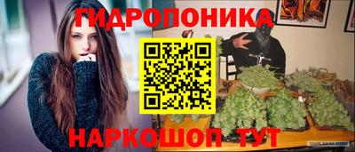 синтетический гашиш Волгодонск