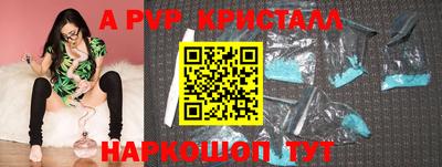 mdpv Волжск