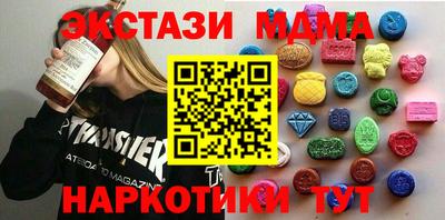 mdpv Волжск