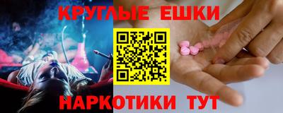 синтетический гашиш Волгодонск