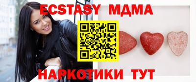 mdpv Волжск