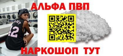 mdpv Волжск