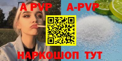 герыч Волжский