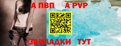 синтетический гашиш Волгодонск