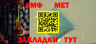 синтетический гашиш Волгодонск