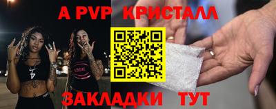 mdpv Волжск