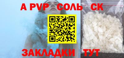 mdpv Волжск
