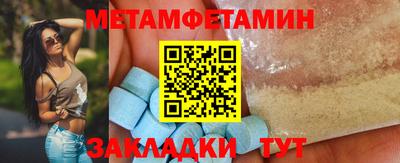 mdpv Волжск