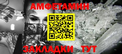 герыч Волжский