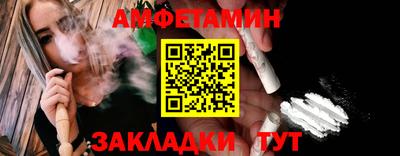 герыч Волжский