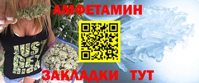 синтетический гашиш Волгодонск