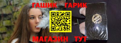 герыч Волжский