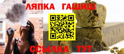 синтетический гашиш Волгодонск