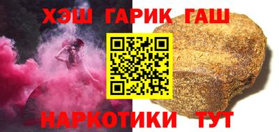 синтетический гашиш Волгодонск