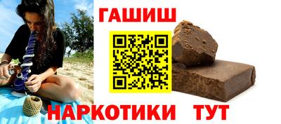 герыч Волжский