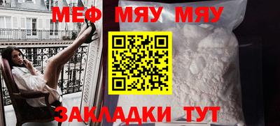 mdpv Волжск
