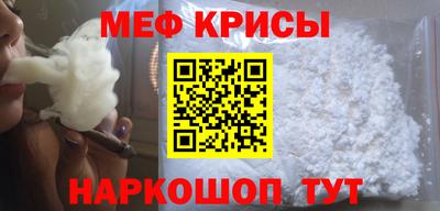 mdpv Волжск