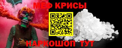 синтетический гашиш Волгодонск