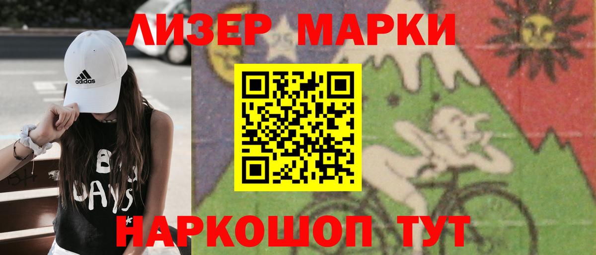 LSD-25 экстази ecstasy  Вход с VPN  ЛСД экстази  Мариинск 