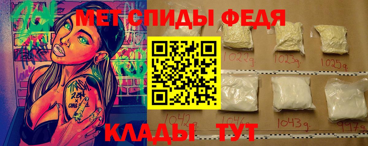 Мариинск  Первитин Декстрометамфетамин 99.9%  Первитин Декстрометамфетамин 99.9%  Вход с VPN 