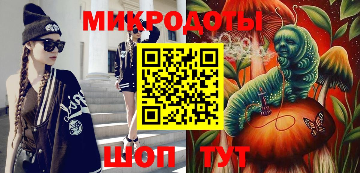 Галлюциногенные грибы Cubensis Мариинск