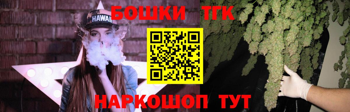 Шишки марихуана MAZAR  Конопля план  МАРИХУАНА планчик  Каннабис план  Вход с VPN  Мариинск 
